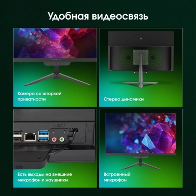 Моноблок Digma Pro Base 23.8" Full HD i3 12100 (3.3) 8Gb SSD512Gb UHDG 730 CR Windows 11 Pro GbitEth WiFi BT 90W клавиатура мышь Cam черный 1920x1080