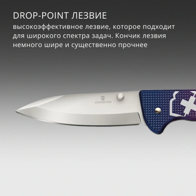 Нож перочинный Victorinox Evoke Alox (0.9411.D221) 136мм 5функц. синий/красный подар.коробка