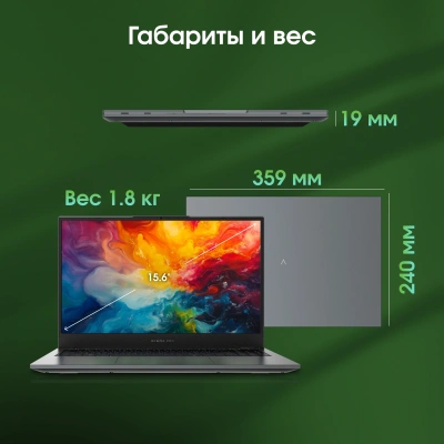 Ноутбук Digma Pro Fortis M Core i7 1255U 32Gb SSD512Gb Intel Iris Xe graphics 15.6" IPS FHD (1920x1080) Windows 11 Pro grey WiFi BT Cam 4250mAh (DN15P7-BDXW01)