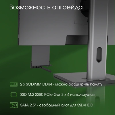 Моноблок Digma Pro Unity 23.8" Full HD i7 1255U (1.7) 16Gb SSD512Gb Iris Xe Windows 11 Pro GbitEth WiFi BT 90W клавиатура мышь Cam серый 1920x1080