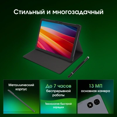 Планшет Digma Pro Zoom II T615 (1.8) 8C RAM6Gb ROM128Gb 10.1" IPS 1920x1200 4G Android 15 темно-серый 13Mpix 5Mpix BT WiFi microSD 1Tb 7000mAh 24hr 298hrs