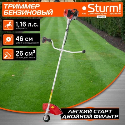 Триммер бензиновый Sturm! BT9526 850Вт 1.16л.с. неразбор.штан. реж.эл.:леска/нож