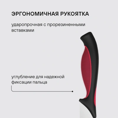 Набор ножей кухон. Rondell Arsenale RD-1892 компл.:3предм. разд.дос. черный/бордовый блистер