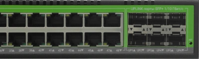 Коммутатор Digma DSP848G-6S+R700 (L3) 48x1Гбит/с 6SFP+ 700W управляемый
