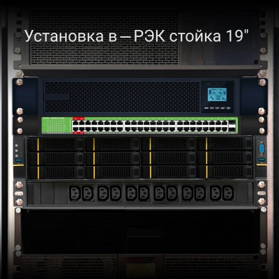 Коммутатор Digma DSP248G-2S-R800 DSP248G-2S-R800 V1 (L2) 48x1Гбит/с 2SFP 48PoE 48PoE+ 4PoE++ 800W неуправляемый