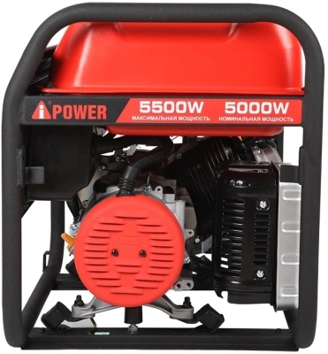 Генератор A-iPower A5500 5.5кВт