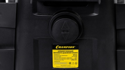 Минимойка Champion HP3300 3000Вт