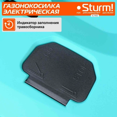 Газонокосилка роторная Sturm! EL1432 1400Вт