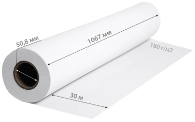 Бумага Cactus CS-PG180-106730 42"(A0+) 1067мм-30м/180г/м2/белый глянцевое универсальная (с покрытием)