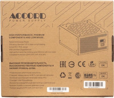 Блок питания Accord ATX 650W ACC-W650P 80+ white (20+4pin) APFC 120mm fan 6xSATA RTL