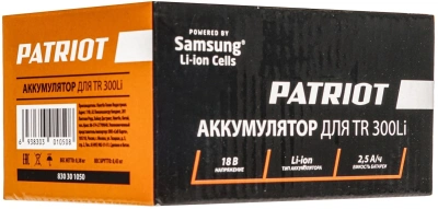 Батарея аккумуляторная Patriot TR 300Li 18В 2.5Ач Li-Ion (830301050)