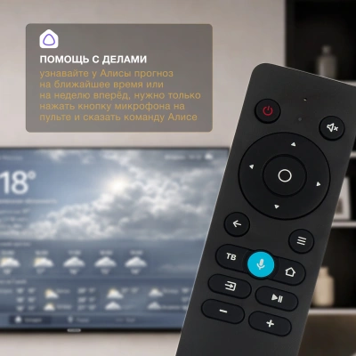 Телевизор LED Hyundai 65" H-LED65BU7012 YaOS Frameless черный 4K Ultra HD 60Hz DVB-T DVB-T2 DVB-C DVB-S DVB-S2 USB WiFi Smart TV