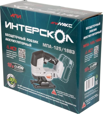 Лобзик Интерскол МПА-125/18ВЭ 3000ходов/мин от аккумулятора