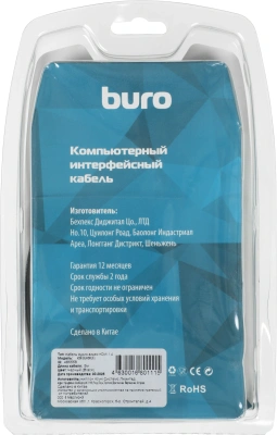 Кабель аудио-видео Buro HDMI 1.4 HDMI (m)/HDMI (m) 5м. позолоч.конт. черный (BHP RET HDMI50)