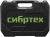 Набор инструментов Сибртех 13396 89 предметов (жесткий кейс)