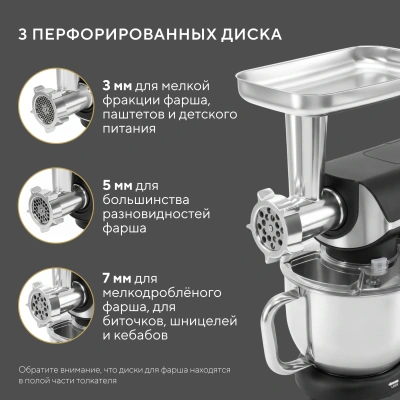 Кухонная машина Hyundai HYM-S8591 планетар.вращ. 2200Вт черный