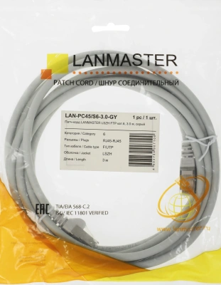 Патч-корд Lanmaster LAN-PC45/S6-3.0-GY FTP RJ-45 вил.-вилка RJ-45 кат.6 3м серый LSZH (уп.:1шт)