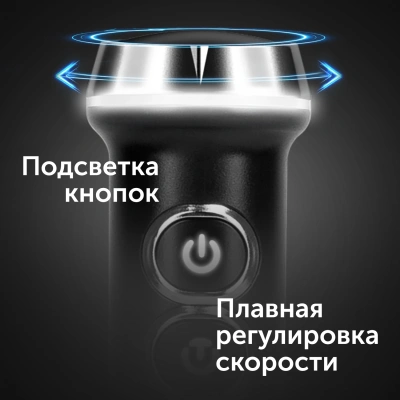 Блендер погружной Red Solution HB2901 1200Вт серебристый/черный