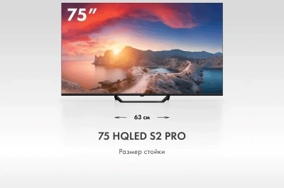 Телевизор HQLED Haier 75" DH1WVFD03RU S2 Pro Frameless черный/черный 4K Ultra HD 60Hz MEMC DVB-T DVB-T2 DVB-C DVB-C2 DVB-S2 USB WiFi Smart TV