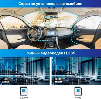 Видеорегистратор с радар-детектором TrendVision DriveCam Real 4K Signature LNA 2CH черный 2160p 140гр. GPS MStar 8629