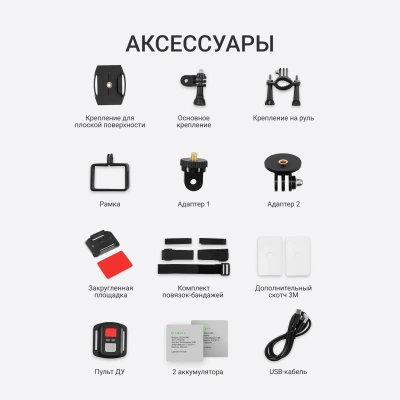 Экшн-камера Digma DiCam 980 1xCMOS 12Mpix черный
