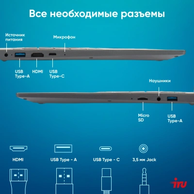 Ноутбук IRU Калибр 15PH Ryzen 5 5500U 8Gb SSD256Gb AMD Radeon Graphics 15.6" IPS FHD (1920x1080) FreeDOS black WiFi BT Cam 4350mAh (2054000)