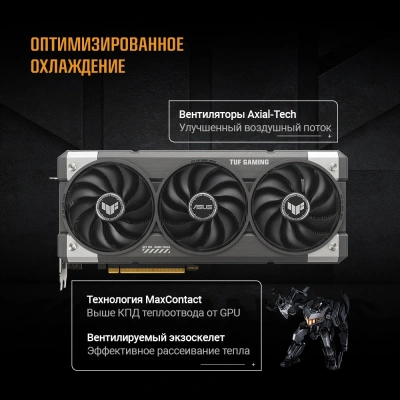 Видеокарта Asus PCI-E 5.0 TUF-RTX5060TI-O16G-GAMING NVIDIA GeForce RTX 5060TI 16Gb 128bit GDDR7 2662/28000 HDMIx1 DPx3 HDCP Ret