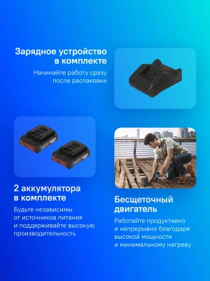 Дрель-шуруповерт Bosch GSR 18V-50 + L аккум. патрон:быстрозажимной (кейс в комплекте) (06019H5000)