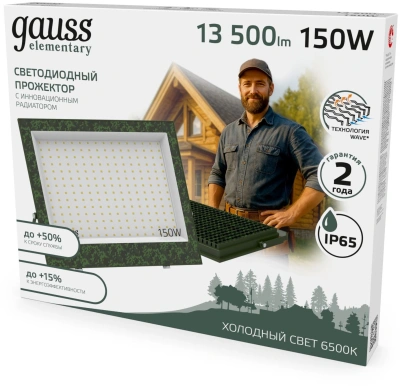 Прожектор уличный Gauss Elementary GFD007 светодиодный 150Втзеленый
