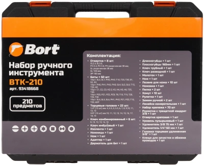 Набор инструментов Bort BTK-210 210 предметов (жесткий кейс)