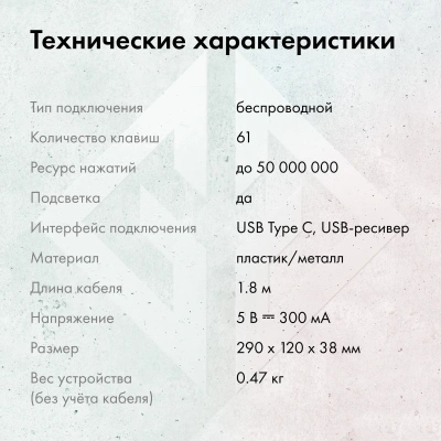 Клавиатура GMNG GG-KB500XW механическая черный USB беспроводная BT/Radio Multimedia for gamer LED (1910516) кабель 1.8м