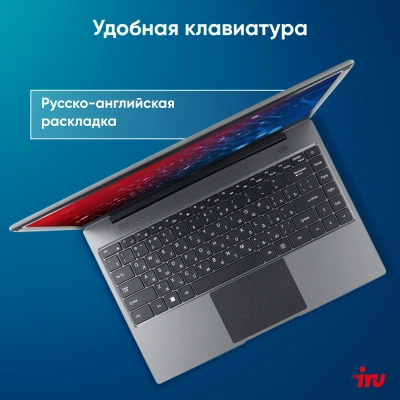 Ноутбук IRU Tactio 14ALH Core i3 1215U 8Gb SSD256Gb Intel UHD Graphics 14" IPS FHD (1920x1080) FreeDOS grey WiFi BT Cam 4000mAh (2058897)