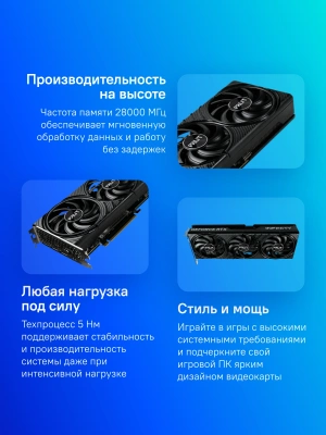 Видеокарта Palit PCI-E 5.0 PA-RTX5070 Infinity 3 NVIDIA GeForce RTX 5070 12Gb 192bit GDDR7 2325/28000 HDMIx1 DPx3 HDCP Ret