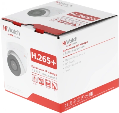 Камера видеонаблюдения IP HiWatch DS-I403(D)(2.8mm) 2.8-2.8мм цв. корп.:белый