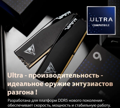 Память DDR5 2x32GB 6000MHz Patriot VEU564G6028K Viper Elite 5 Ultra RTL Gaming PC5-48000 CL28 DIMM UDIMM 288-pin 1.4В kit single rank с радиатором Ret