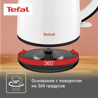 Чайник электрический Tefal KO260130 1.7л. 2150Вт белый/черный корпус: пластик (7211002463)
