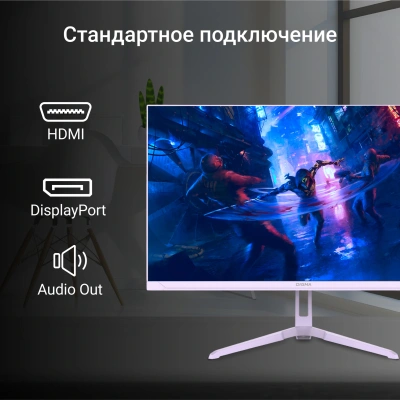 Монитор Digma 23.8" Overdrive 24P410F сиреневый IPS LED 1ms 16:9 HDMI матовая 300cd 178гр/178гр 1920x1080 200Hz G-Sync FreeSync DP FHD USB 2.8кг