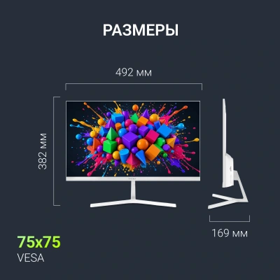 Монитор Digma 21.5" Progress 22P602F белый IPS LED 1ms 16:9 HDMI M/M матовая 250cd 178гр/178гр 1920x1080 120Hz DP FHD 2.2кг