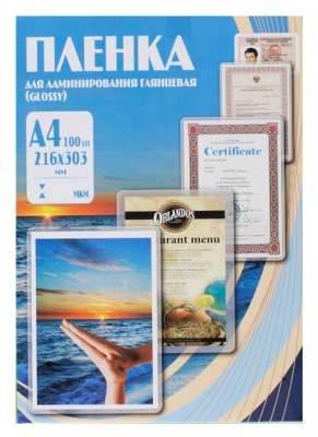 Пленка для ламинирования Office Kit 75мкм A4 (100шт) глянцевая 216x303мм PLP10023