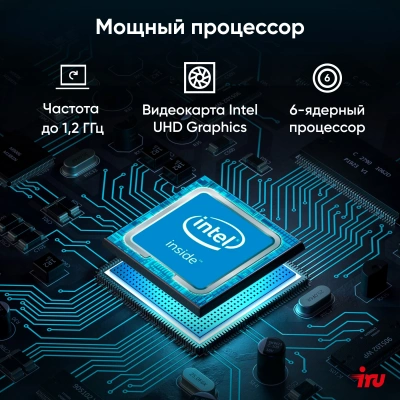 Моноблок IRU 23IM 23.8" Full HD i3 1215U (1.2) 8Gb SSD256Gb UHDG Windows 11 Pro GbitEth WiFi BT 90W Cam черный 1920x1080