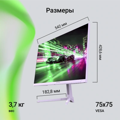 Монитор Digma 23.8" Overdrive 24P410F сиреневый IPS LED 1ms 16:9 HDMI матовая 300cd 178гр/178гр 1920x1080 200Hz G-Sync FreeSync DP FHD USB 2.8кг