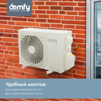 Сплит-система Domfy DCW-AC-07-1i белый