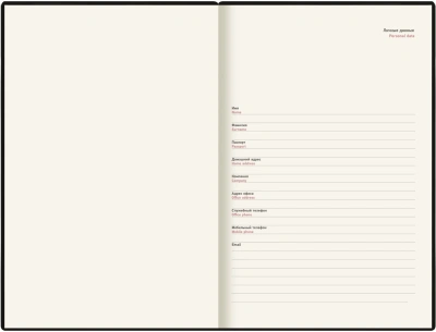 Ежедневник Deli VG CN146 A5 недатир. 136стр. ассорти Терраса кафе