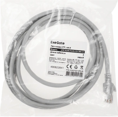 Патч-корд Exegate UTP-RJ45-RJ45-C6-2M-GY 10Гбит/с UTP 4 пары cat.6 CCA 2м серый RJ-45 (m)-RJ-45 (m) (EX272313RUS)