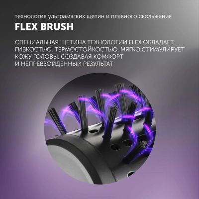 Фен-щетка Polaris PHSB 1100Ri 1200Вт черный