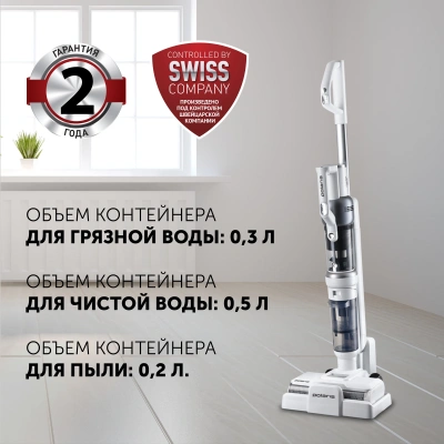 Пылесос Polaris PVCW 6070 300Вт белый