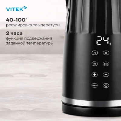 Чайник электрический Vitek Starlight VT-8829 1.7л. 2200Вт черный корпус: металл/пластик