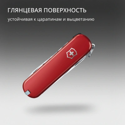 Нож перочинный Victorinox NailClip 580 (0.6463) 65мм 8функц. красный