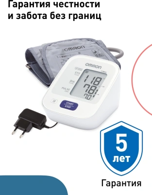 Тонометр автоматический Omron M2 Basic (HEM-7121-ARU)