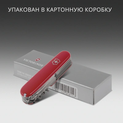 Нож перочинный Victorinox Ranger (1.3763) 91мм 21функц. красный карт.коробка